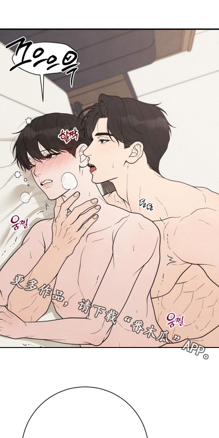 vvip卡片漫画,第56章：才刚开始4图