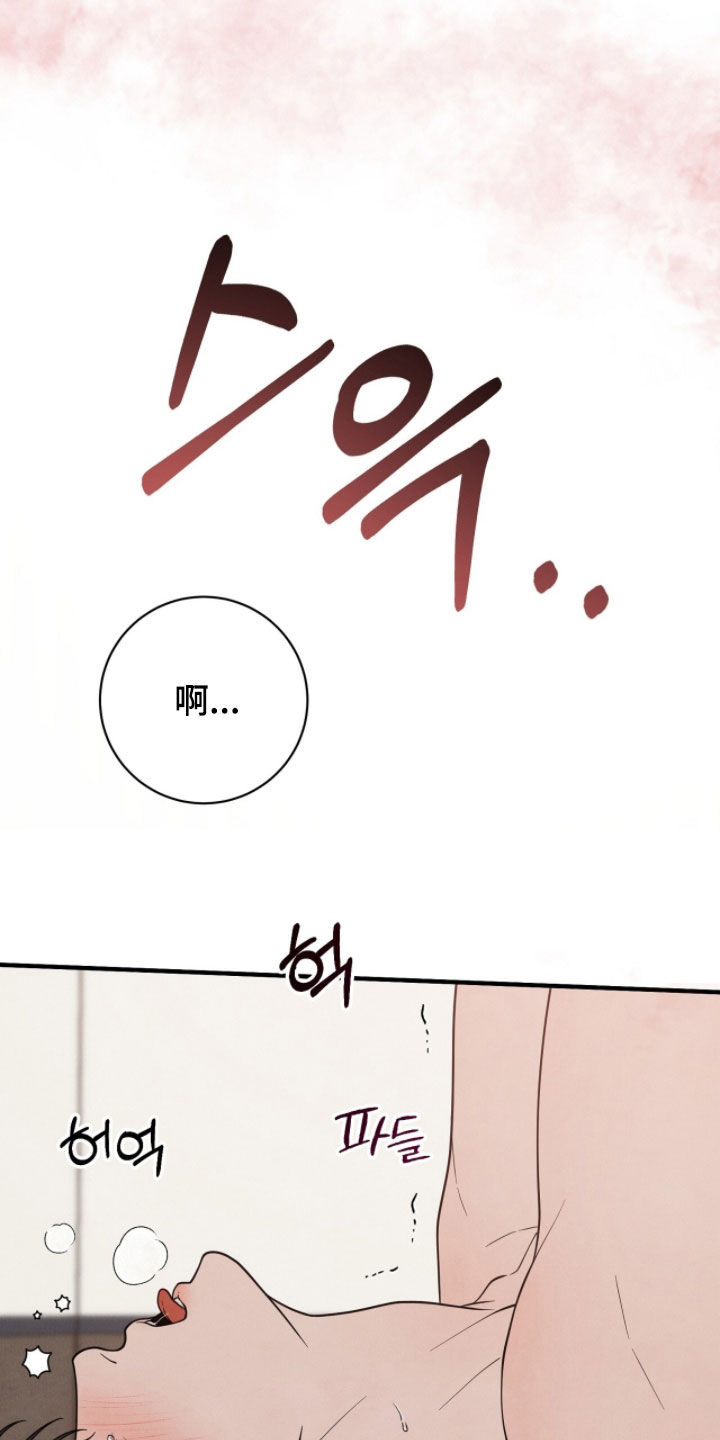 vvip卡片漫画,第57章：求你了2图