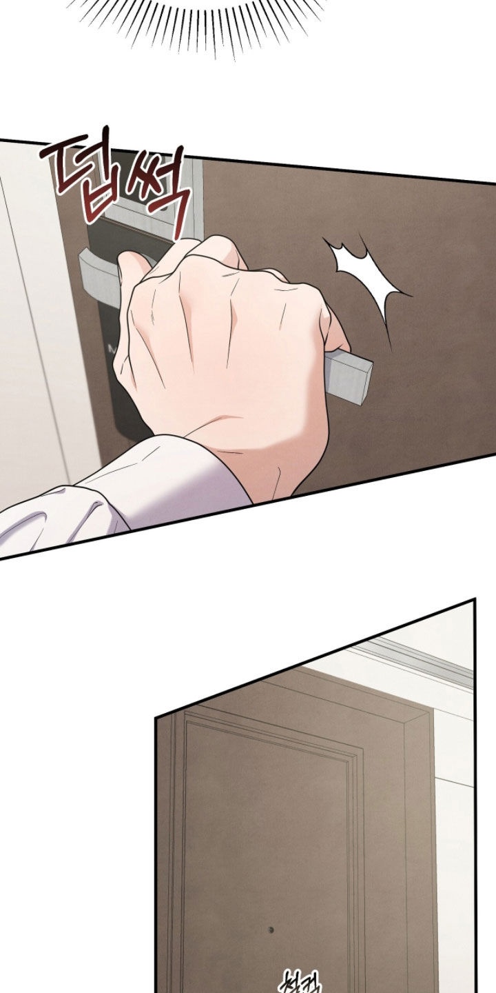 vvip范围漫画,第53章：我警告你1图