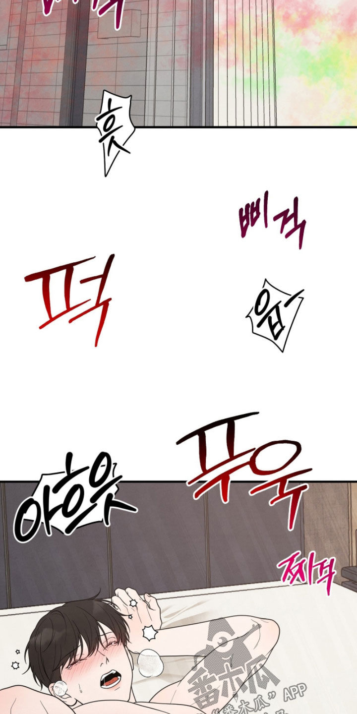 vvip卡片漫画,第57章：求你了4图