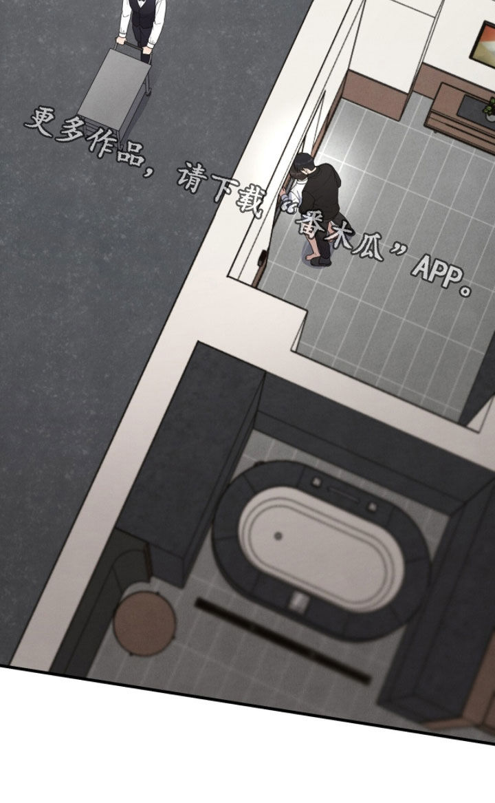 vvip位置漫画,第54章：外面有人5图