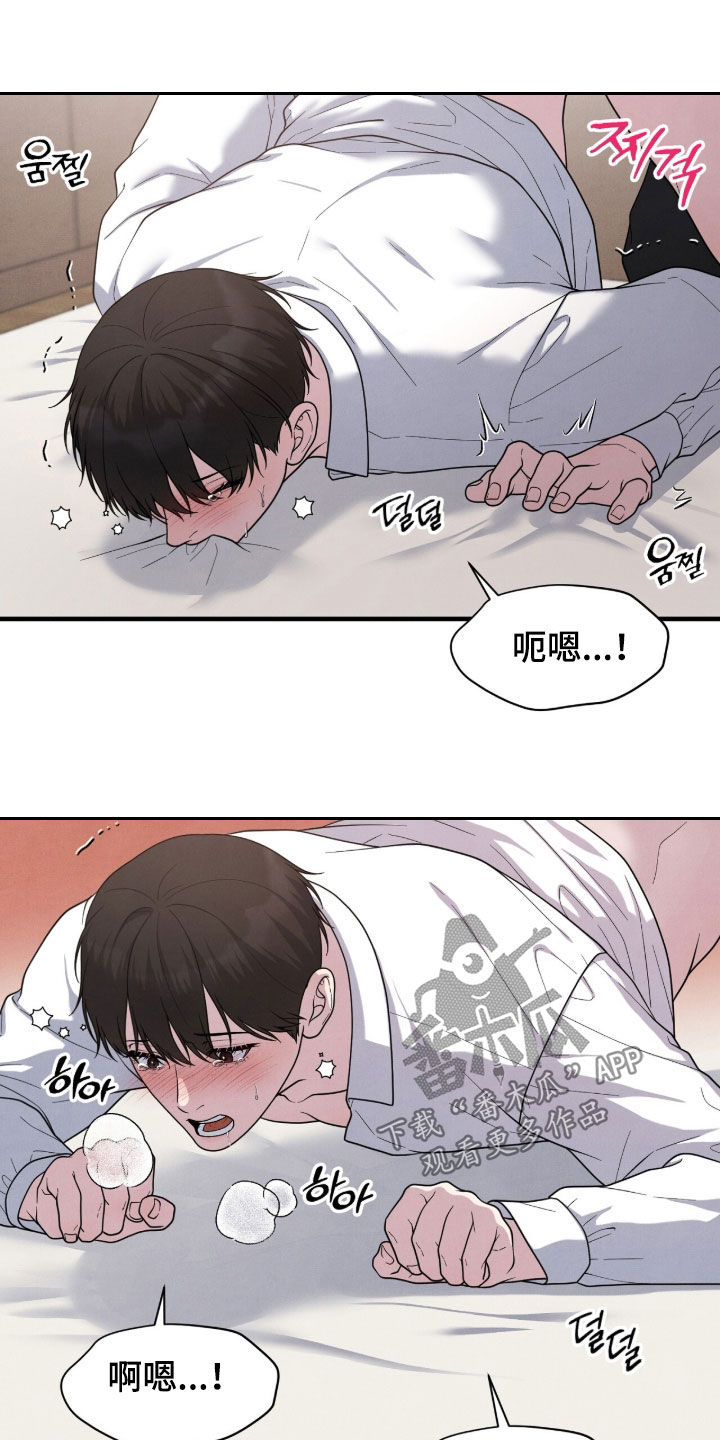 vvip卡片漫画,第56章：才刚开始4图