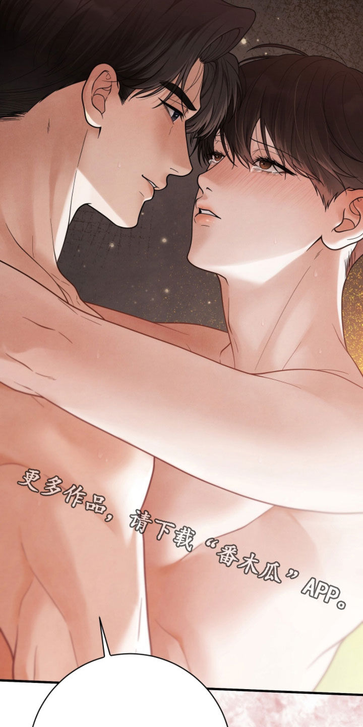 vvip.zhuzher.com漫画,第57章：求你了4图