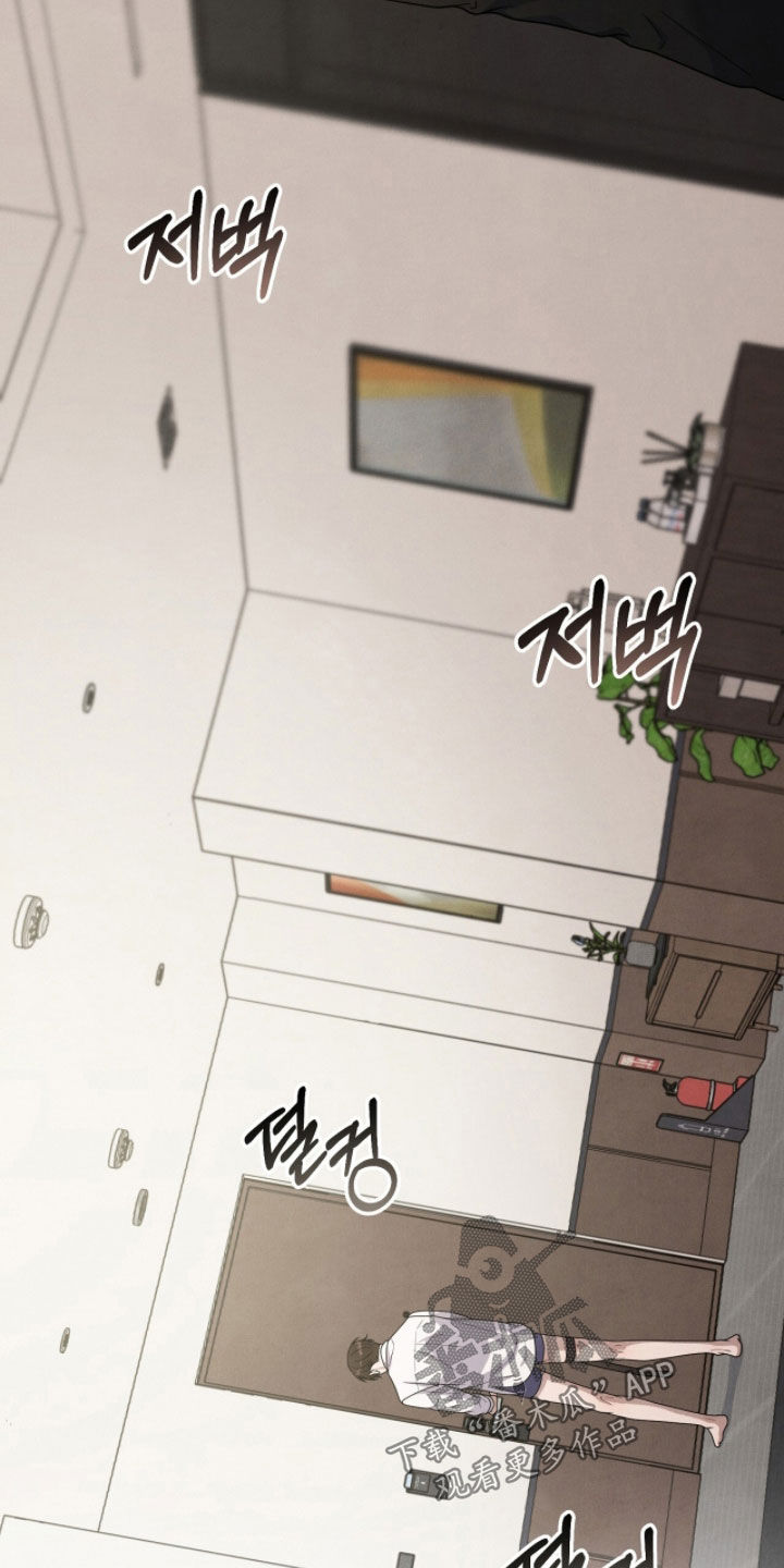 vvip范围漫画,第53章：我警告你1图