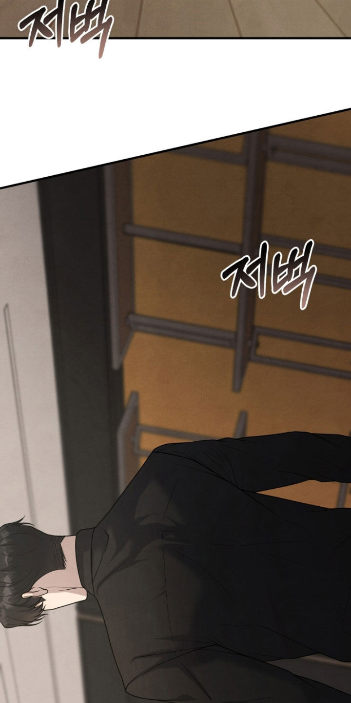 vvip范围漫画,第53章：我警告你5图