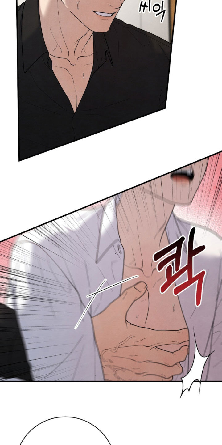 vvip位置漫画,第54章：外面有人3图