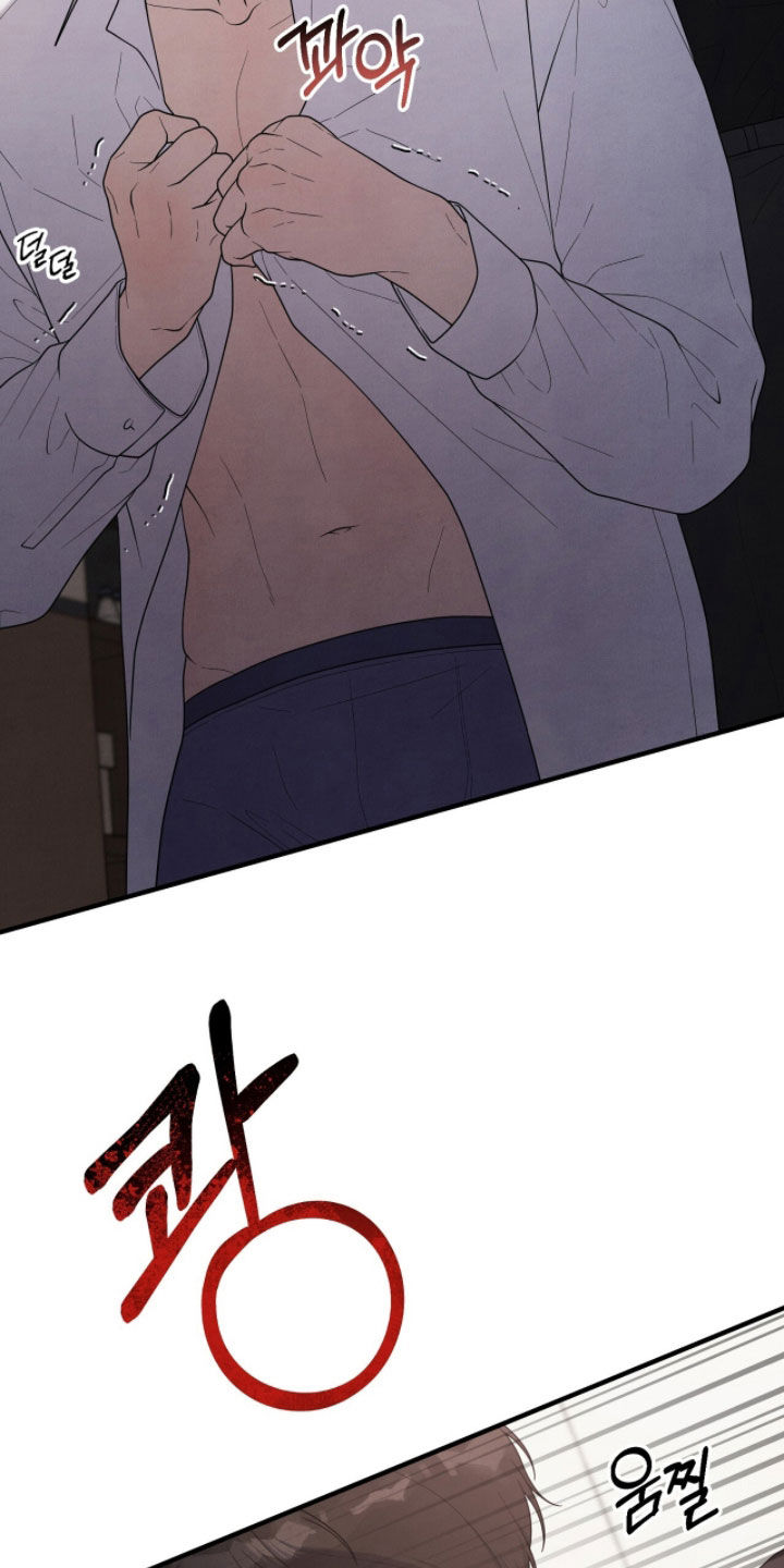 vvip范围漫画,第53章：我警告你2图