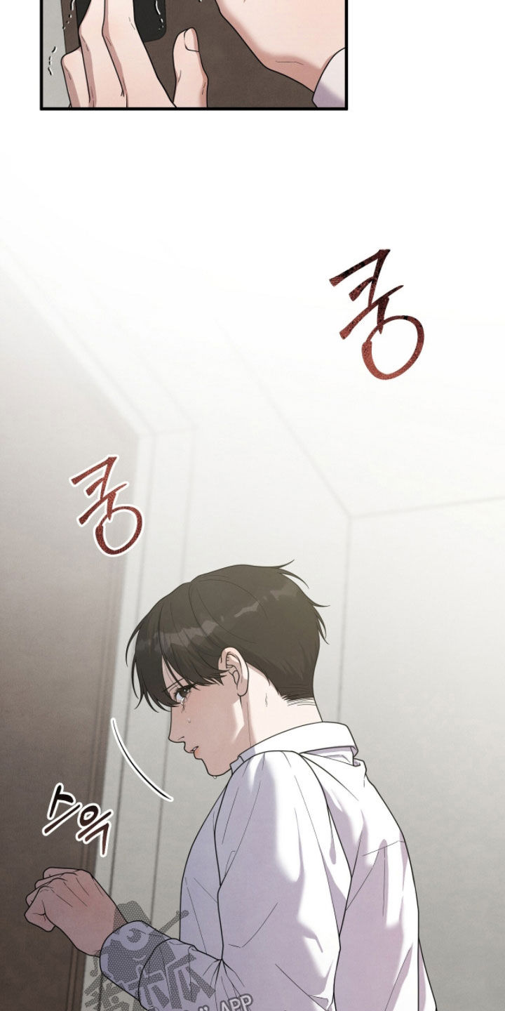 vvip范围漫画,第53章：我警告你4图