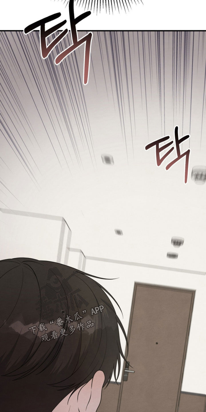 vvip范围漫画,第53章：我警告你4图