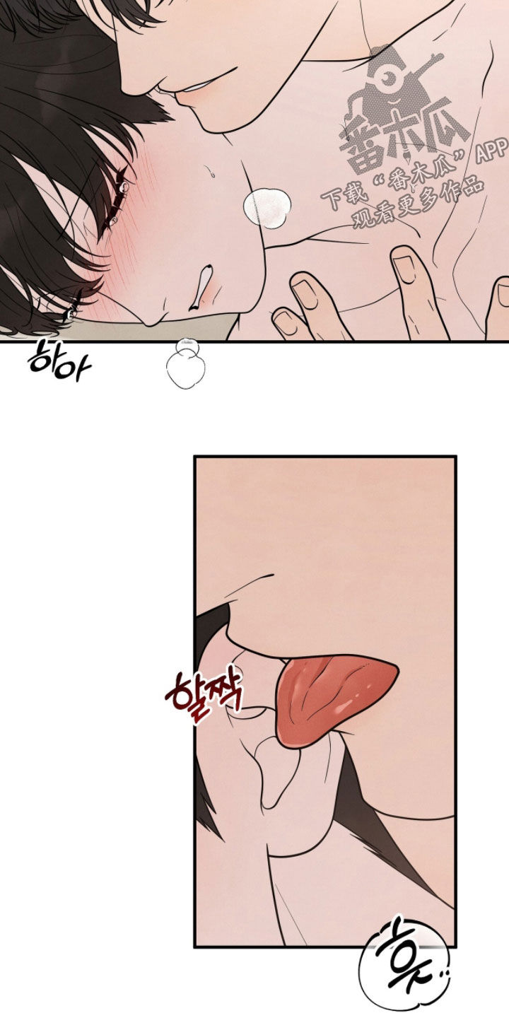 vvip卡片漫画,第56章：才刚开始3图