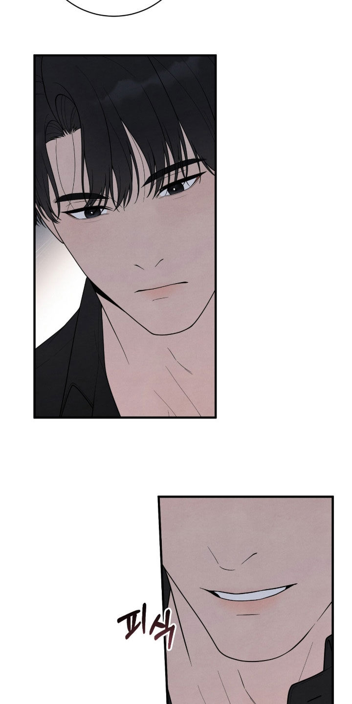 vviii漫画,第55章：故意4图