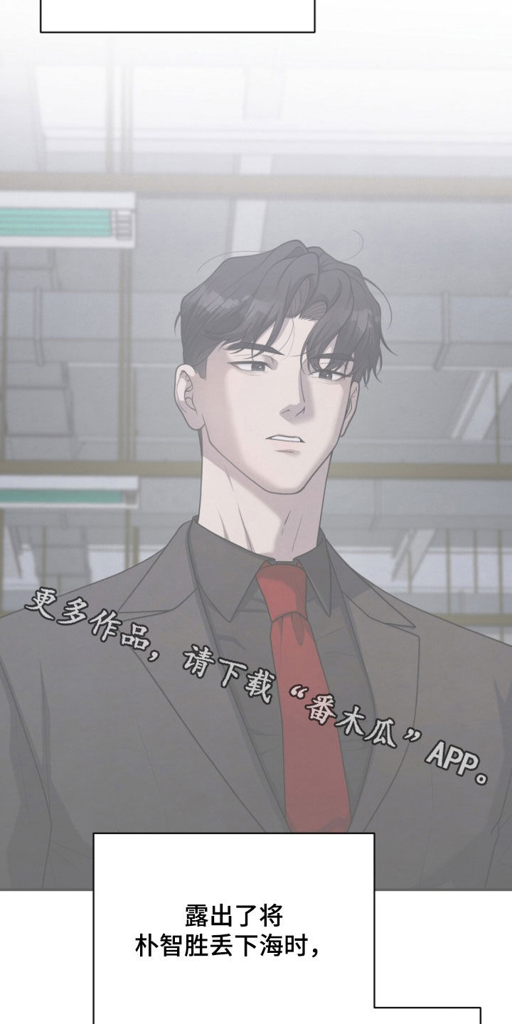 vvip范围漫画,第53章：我警告你3图