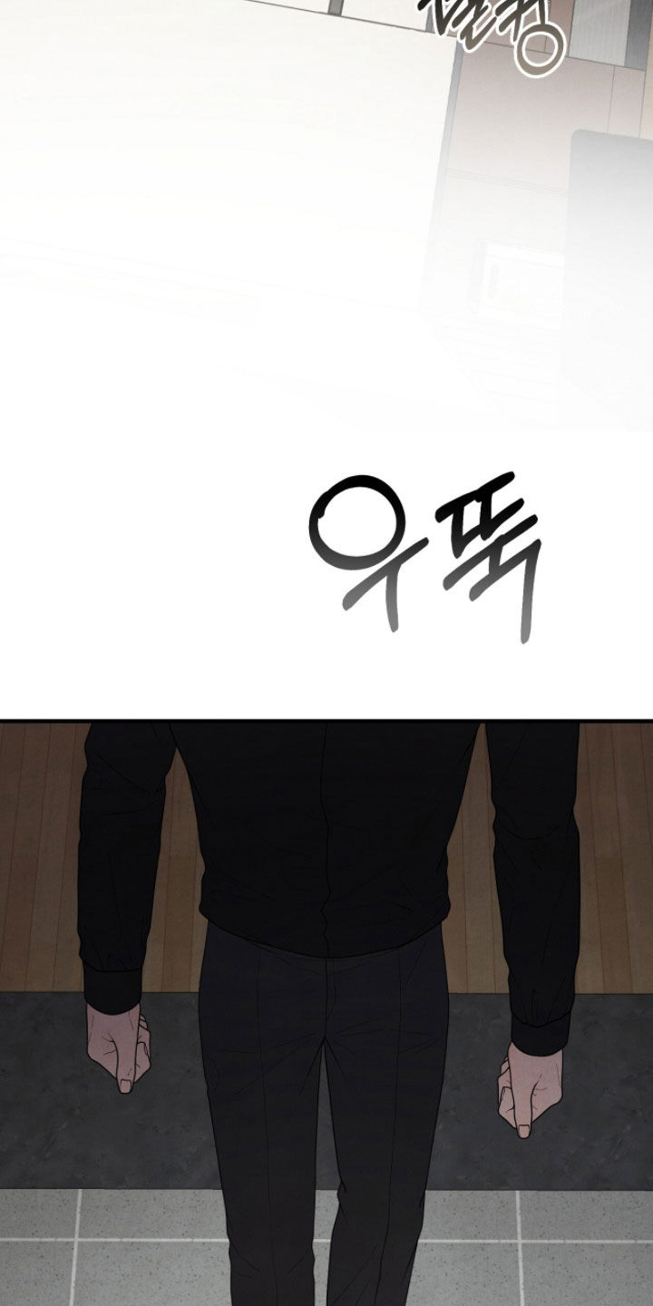 vvip范围漫画,第53章：我警告你2图