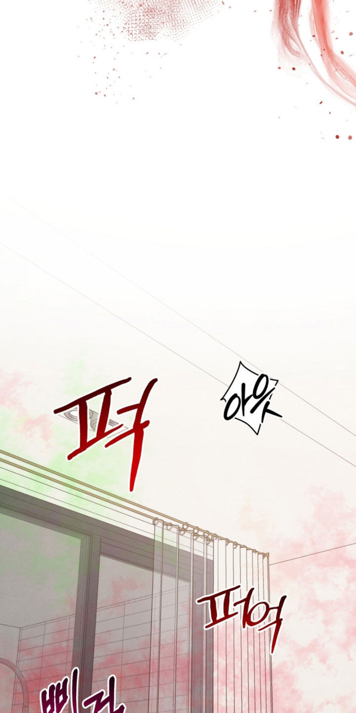 vvip卡片漫画,第57章：求你了3图