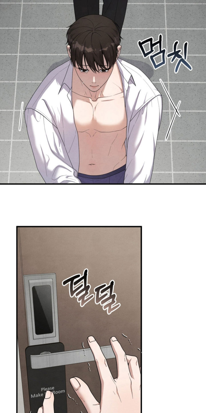 vvip范围漫画,第53章：我警告你3图