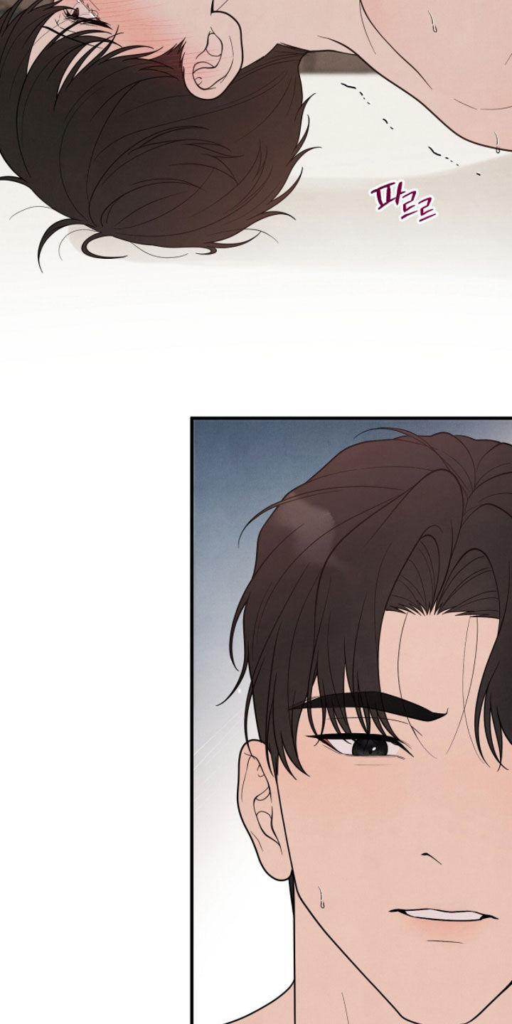 vvip卡片漫画,第57章：求你了3图