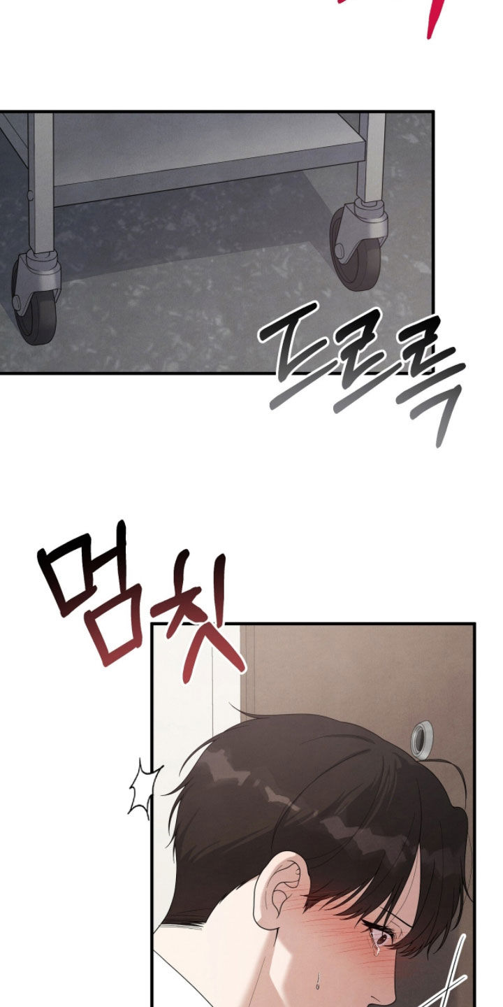 vvip位置漫画,第54章：外面有人3图