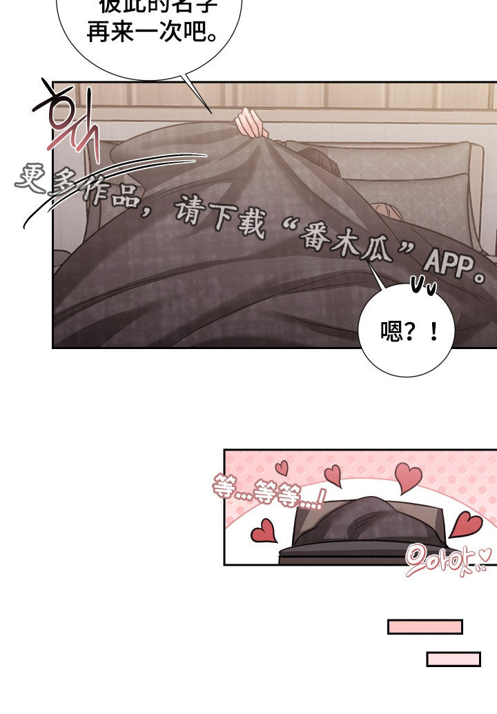 暗涌指导漫画,第43章：没有实感2图