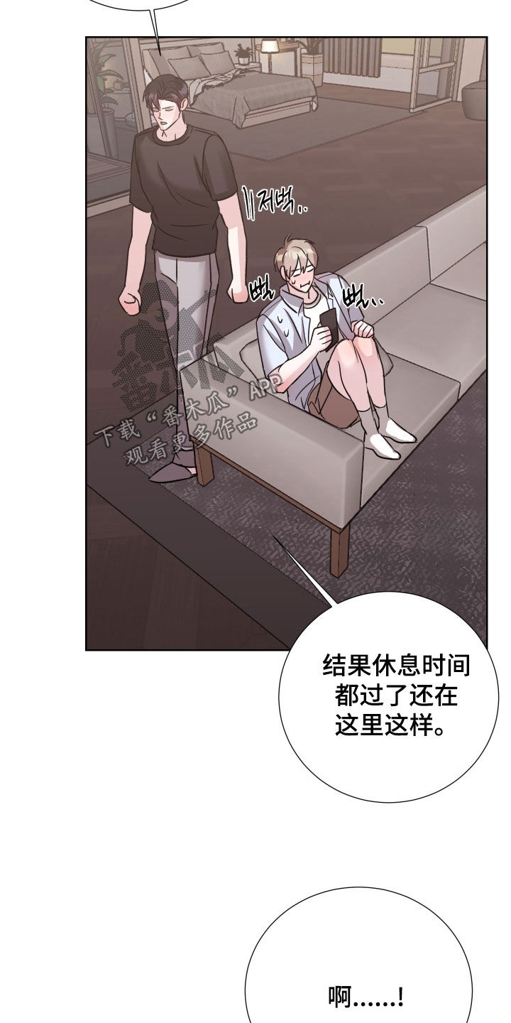 第45章：换称呼2