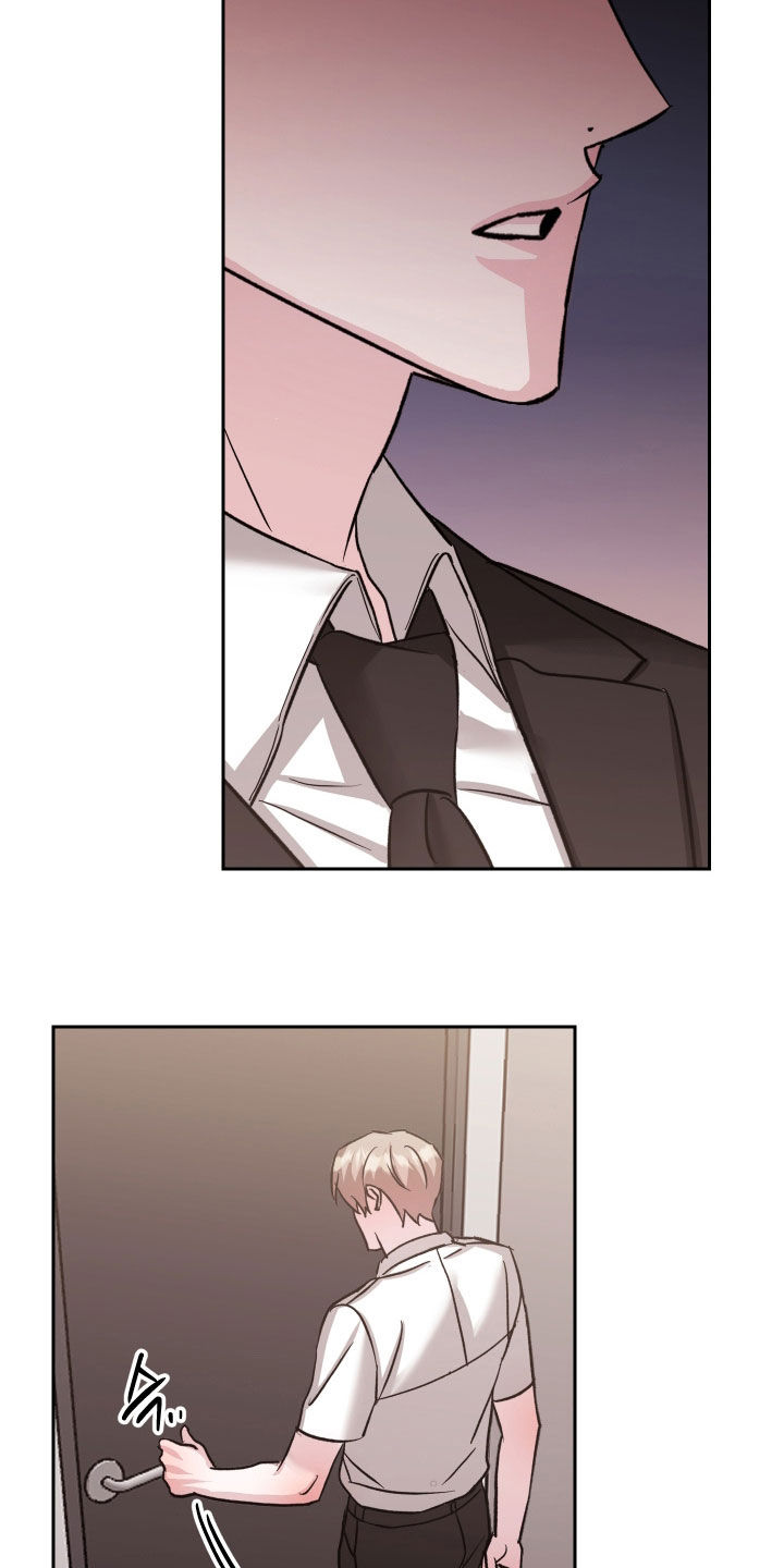 暗涌指导漫画,第40章：道别1图