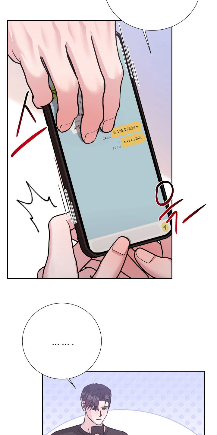 第45章：换称呼3