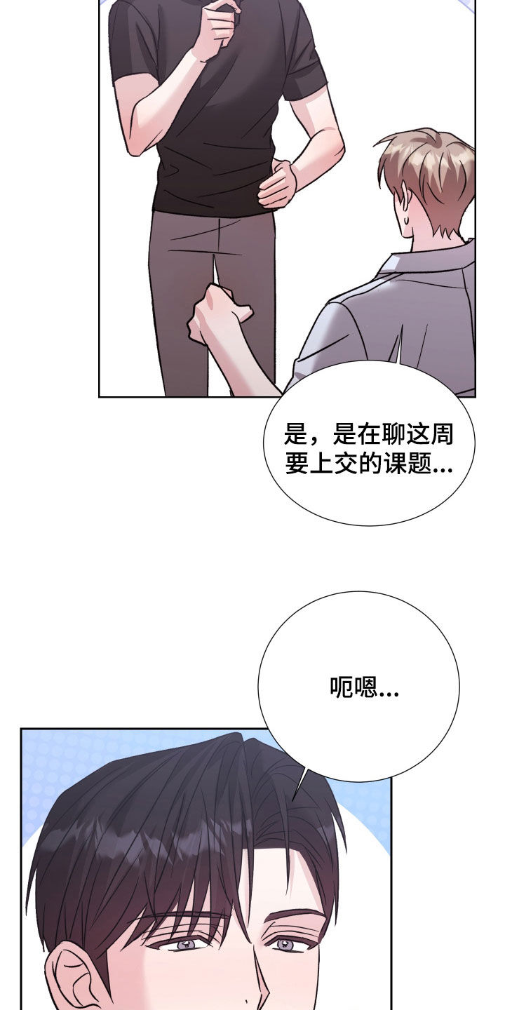 第45章：换称呼4