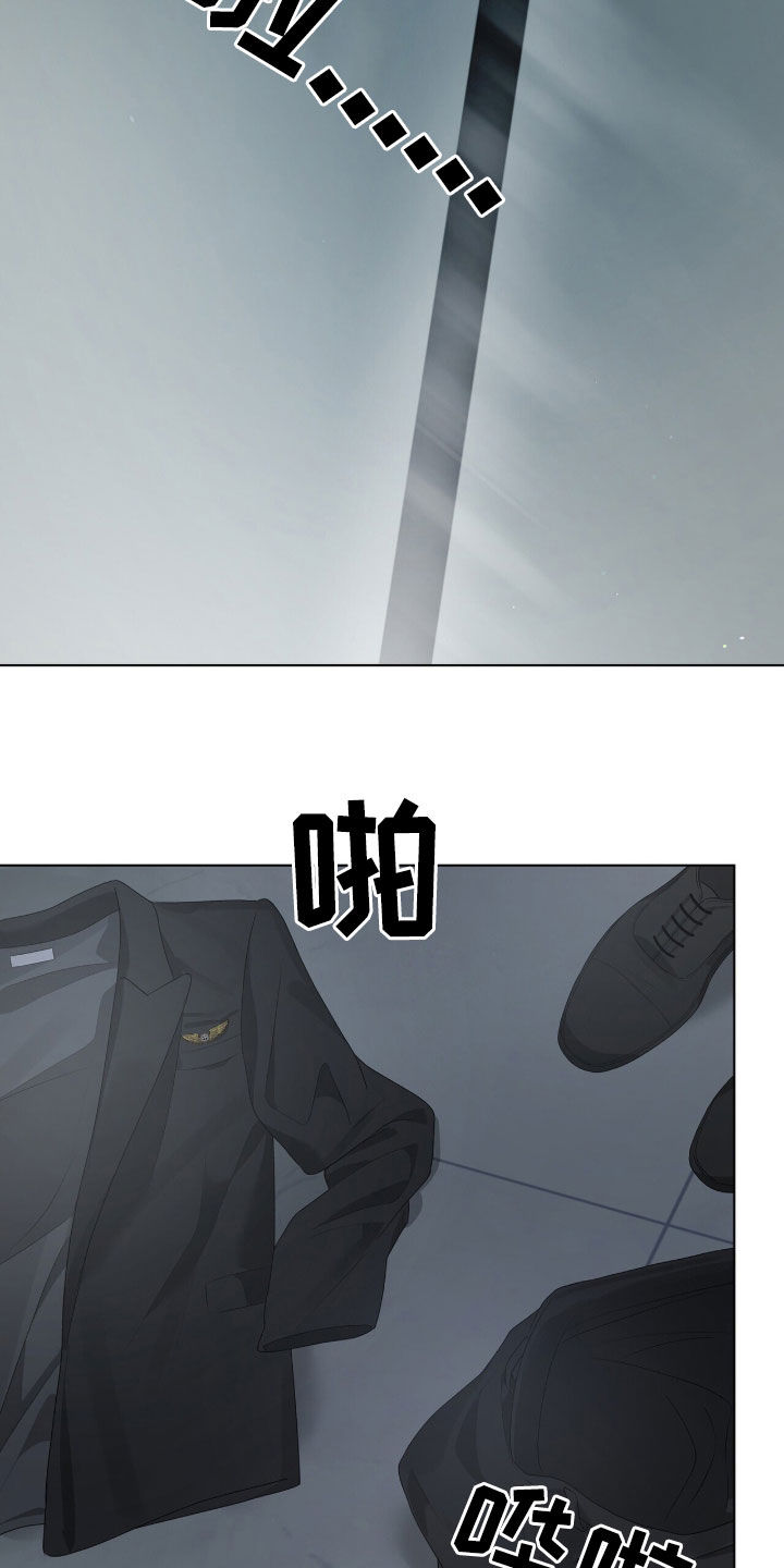 机械师漫画,第66章：别让自己后悔1图