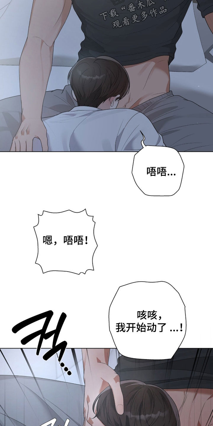 记账免费漫画,第64章：真好看5图
