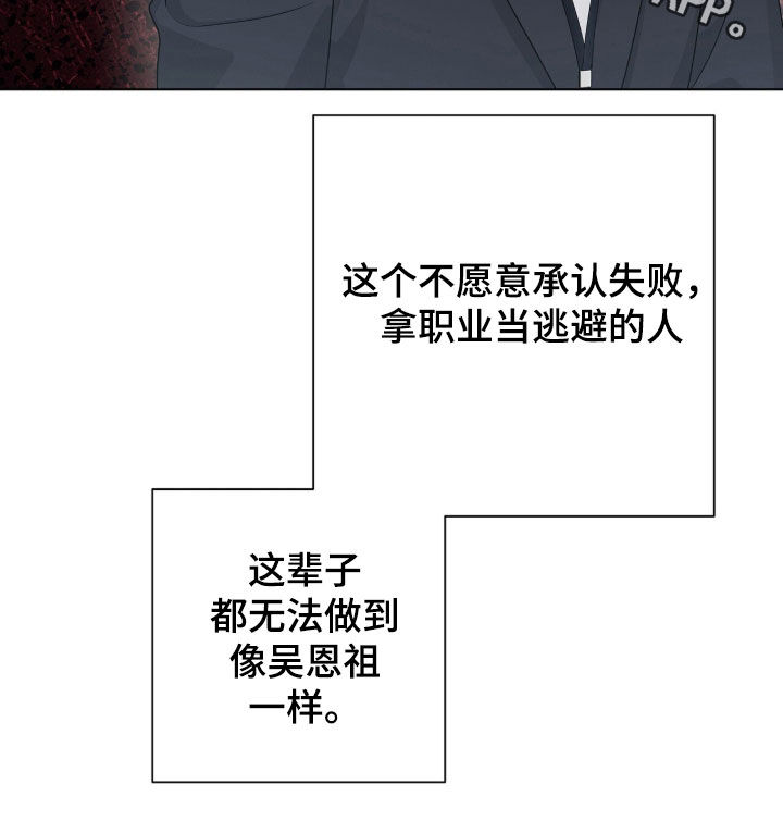 机长叫什么名字漫画,第65章：比较4图