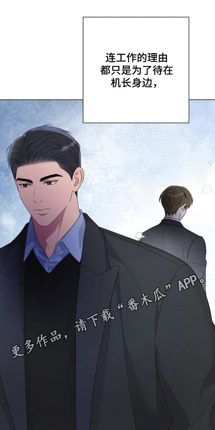 第66章：别让自己后悔0