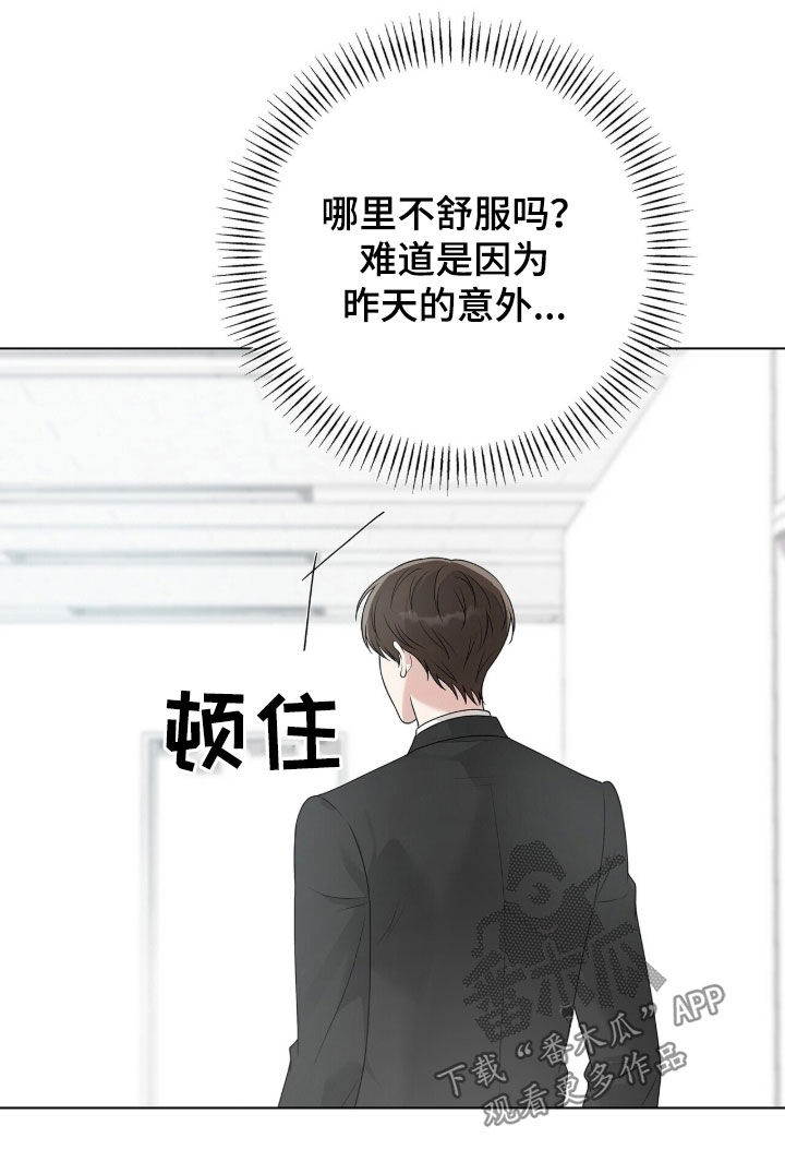 第66章：别让自己后悔3