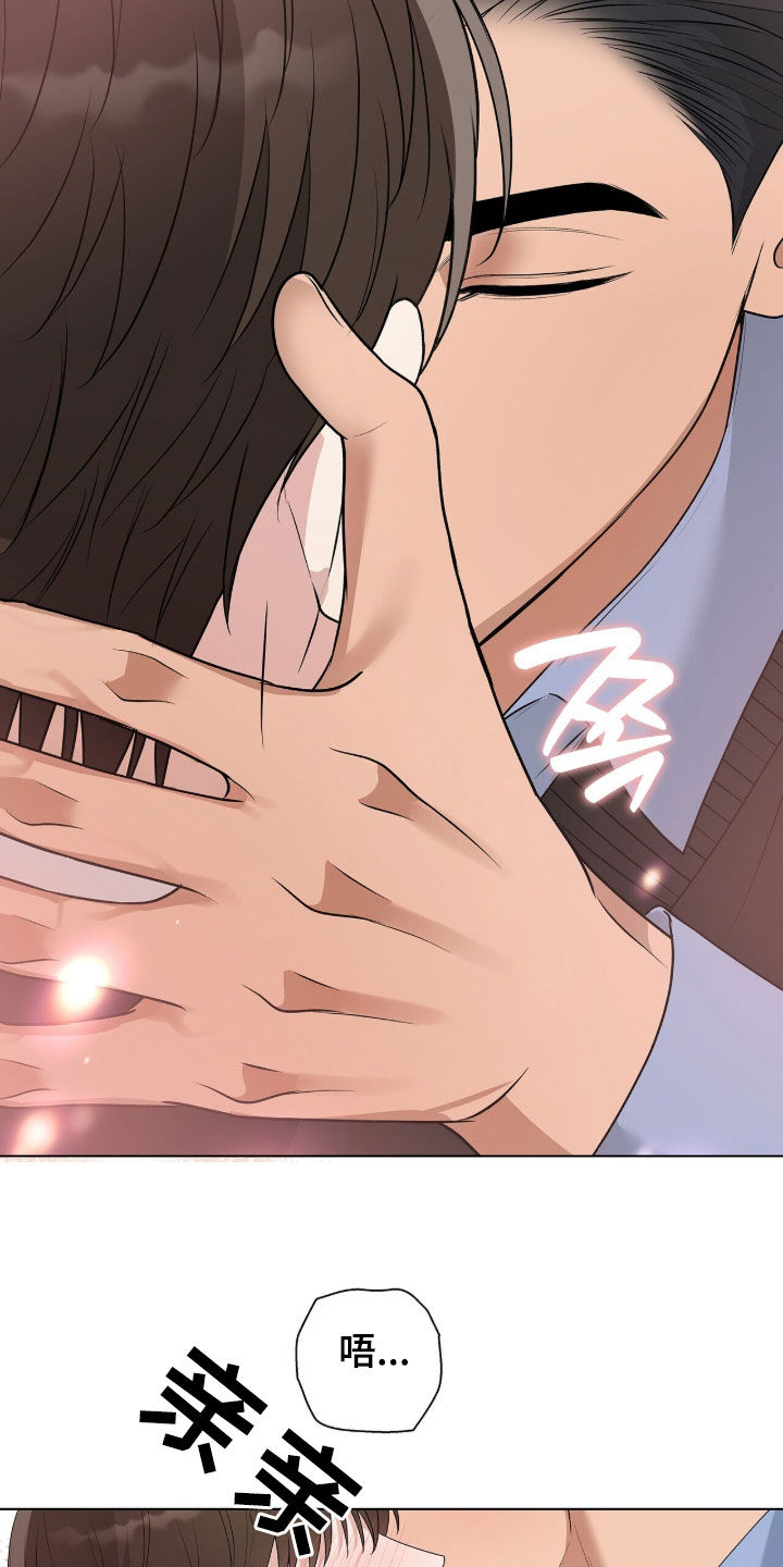 机长是什么级别的干部漫画,第66章：别让自己后悔1图