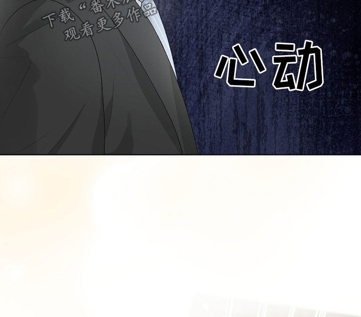 机长叫什么名字漫画,第62章：担心4图