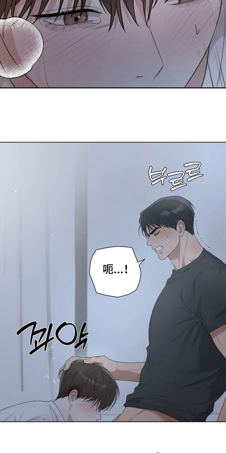 机长叫什么名字漫画,第64章：真好看4图