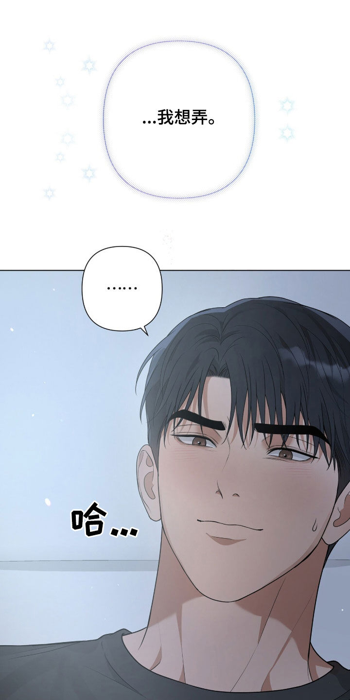 记账免费漫画,第64章：真好看3图