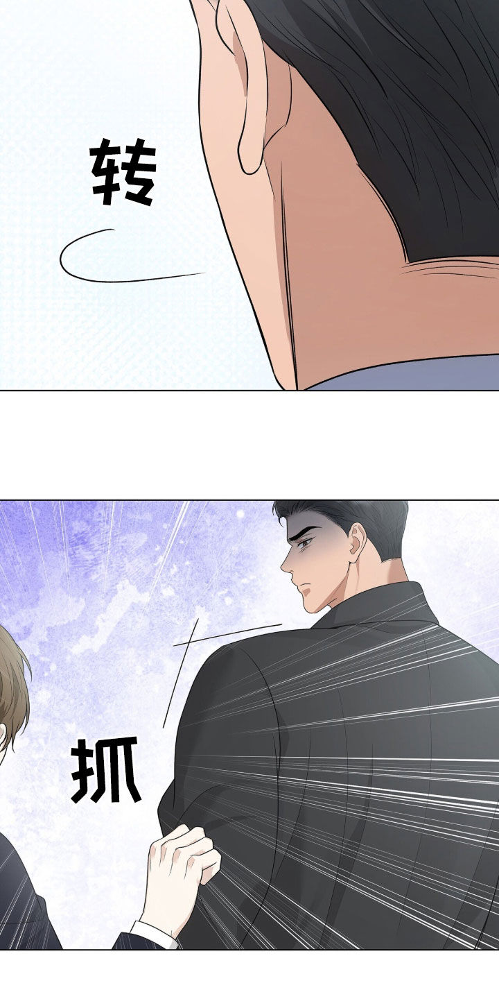 机长叫什么名字漫画,第65章：比较5图