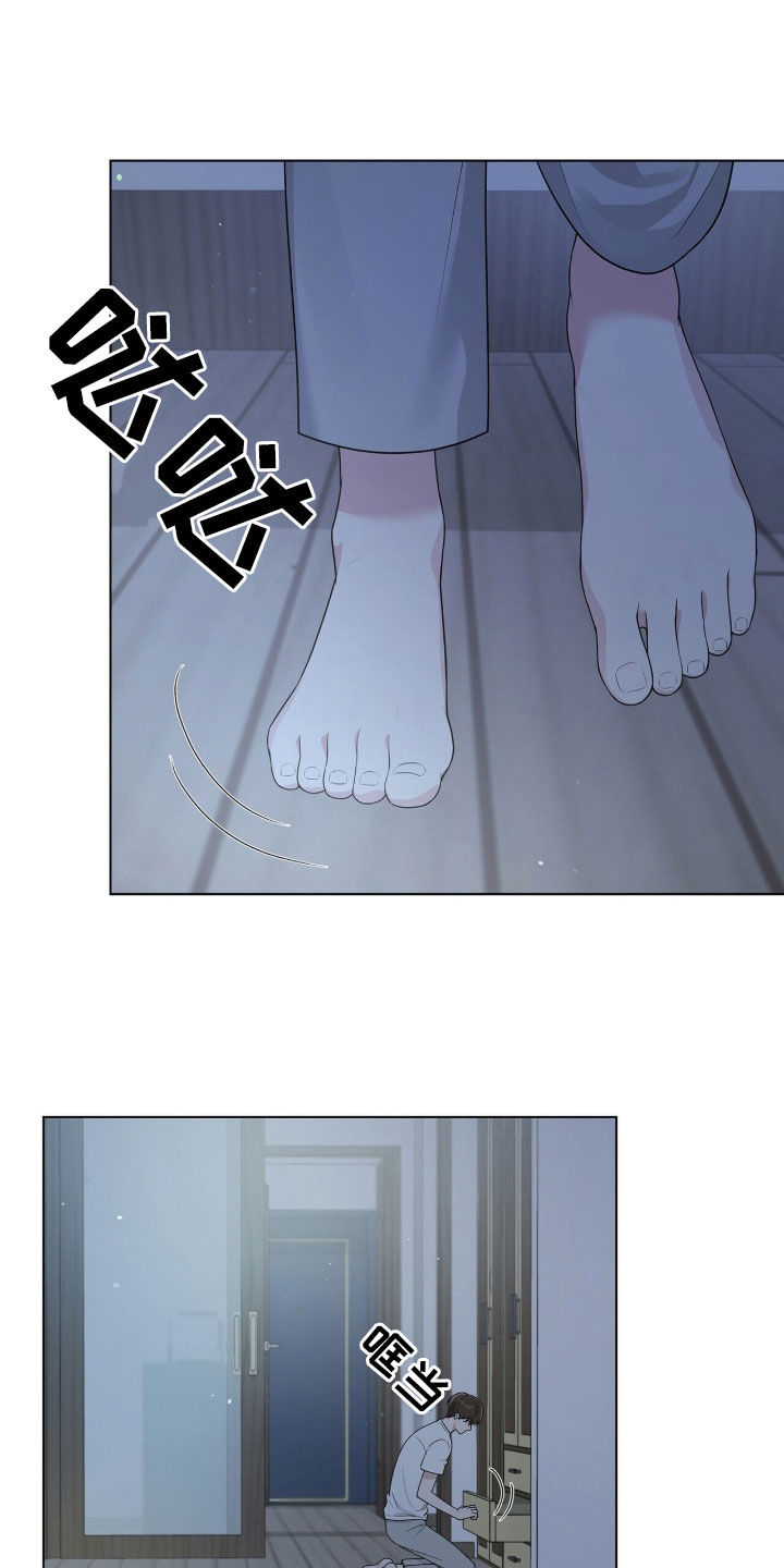 机长密约漫画,第64章：真好看5图