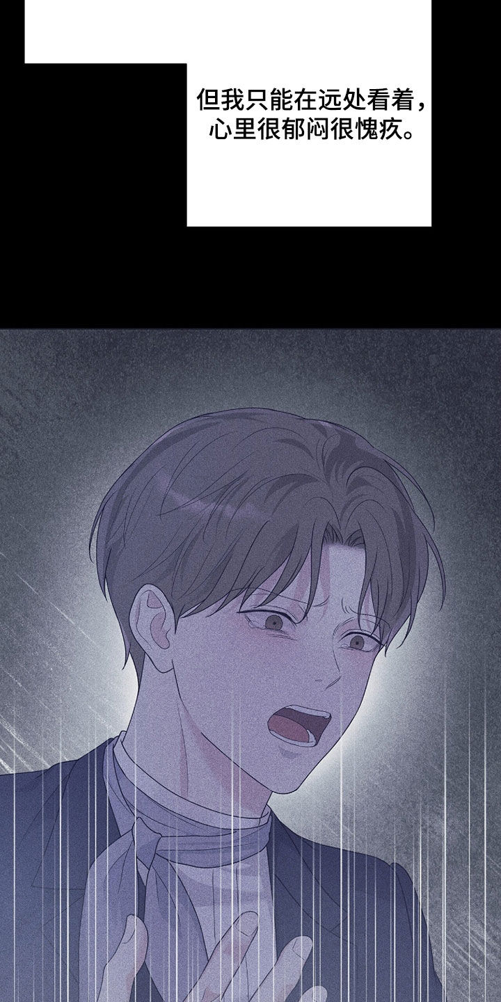 机长梁鹏照片漫画,第62章：担心4图