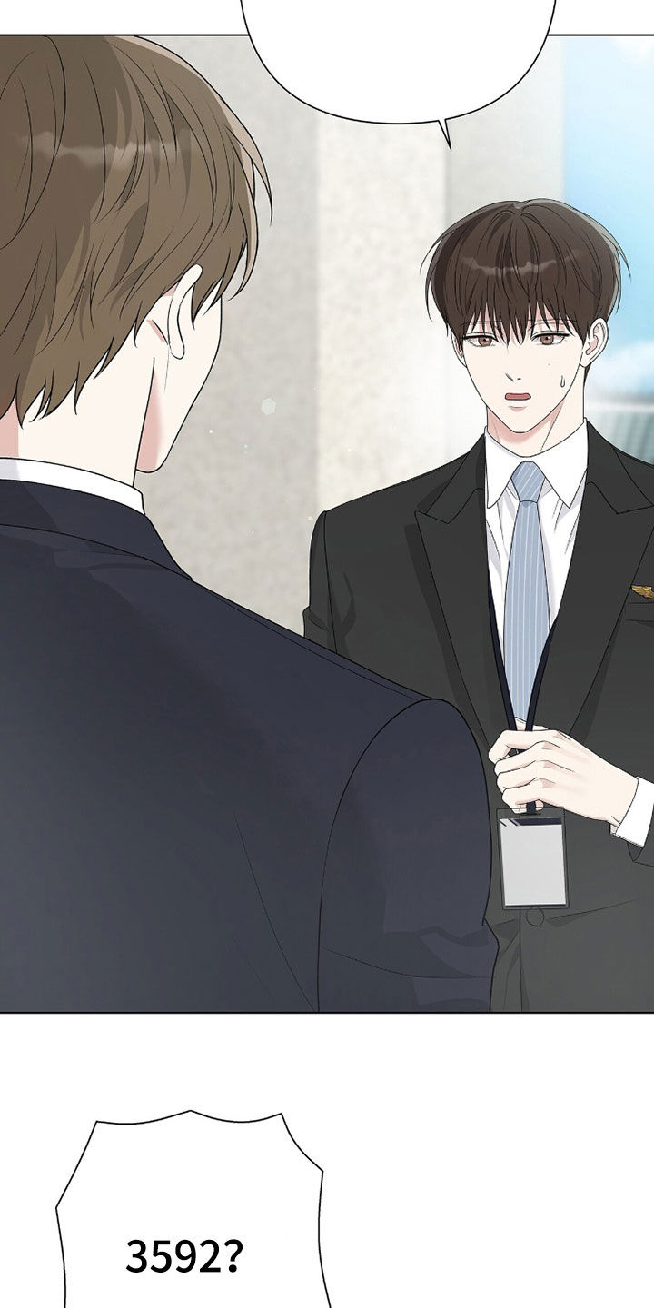 机长密约漫画,第61章：事故3图