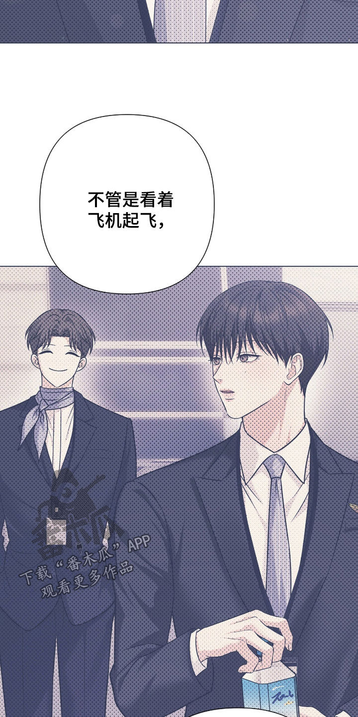 机长叫什么名字漫画,第65章：比较2图