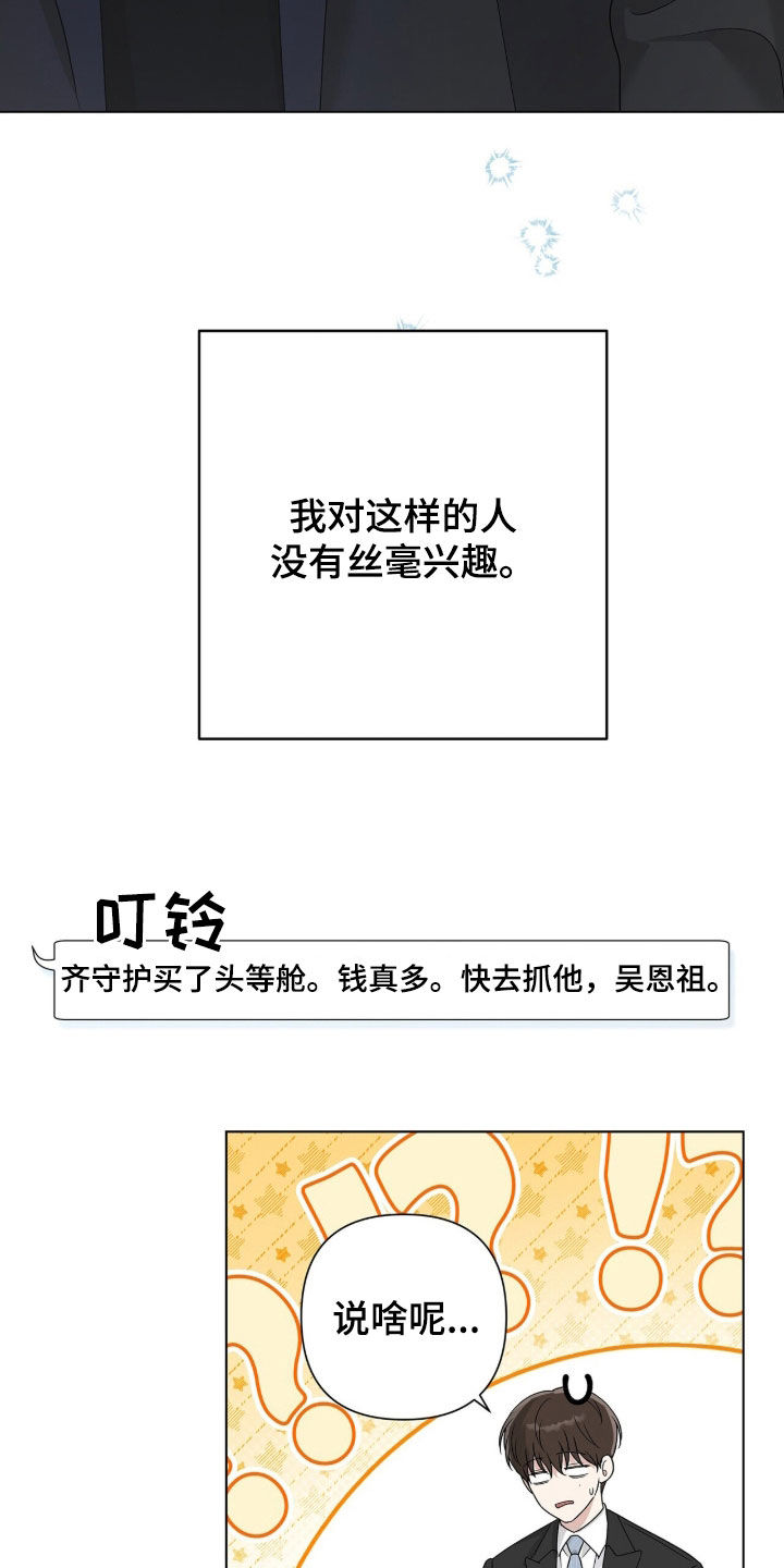 第66章：别让自己后悔1