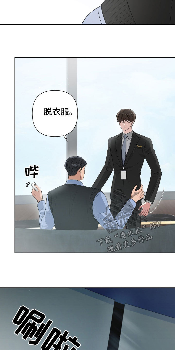 机长先生雷雨请绕飞短剧全集漫画,第66章：别让自己后悔5图