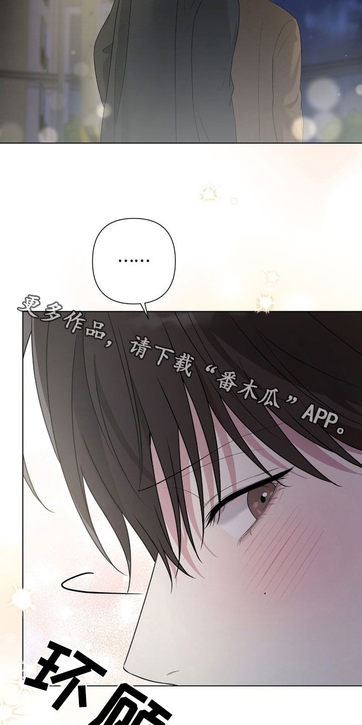 记账免费漫画,第63章：偷偷亲一下5图