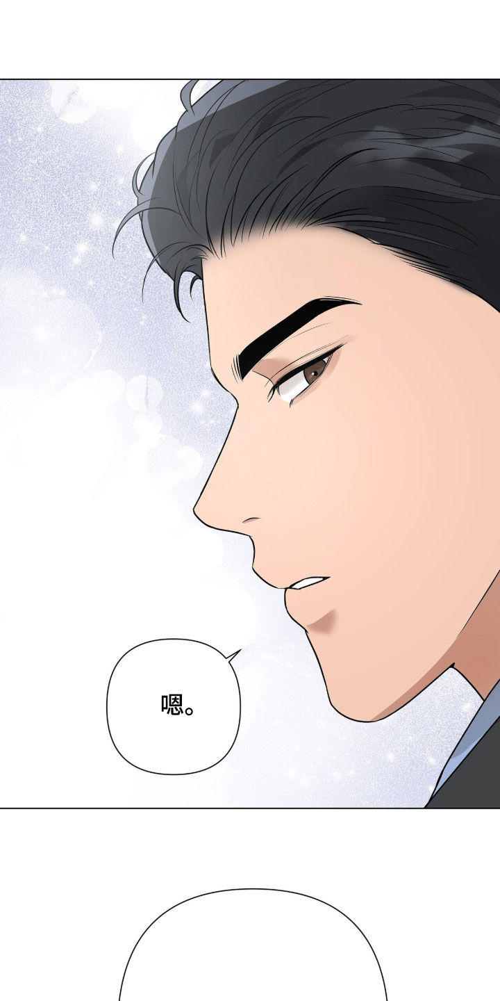 机长叫什么名字漫画,第65章：比较3图