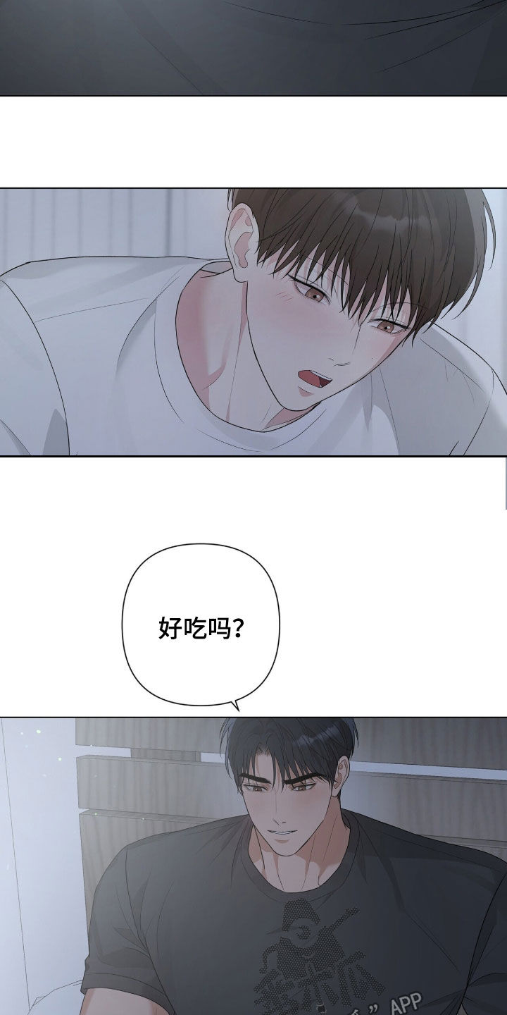 记账免费漫画,第64章：真好看4图