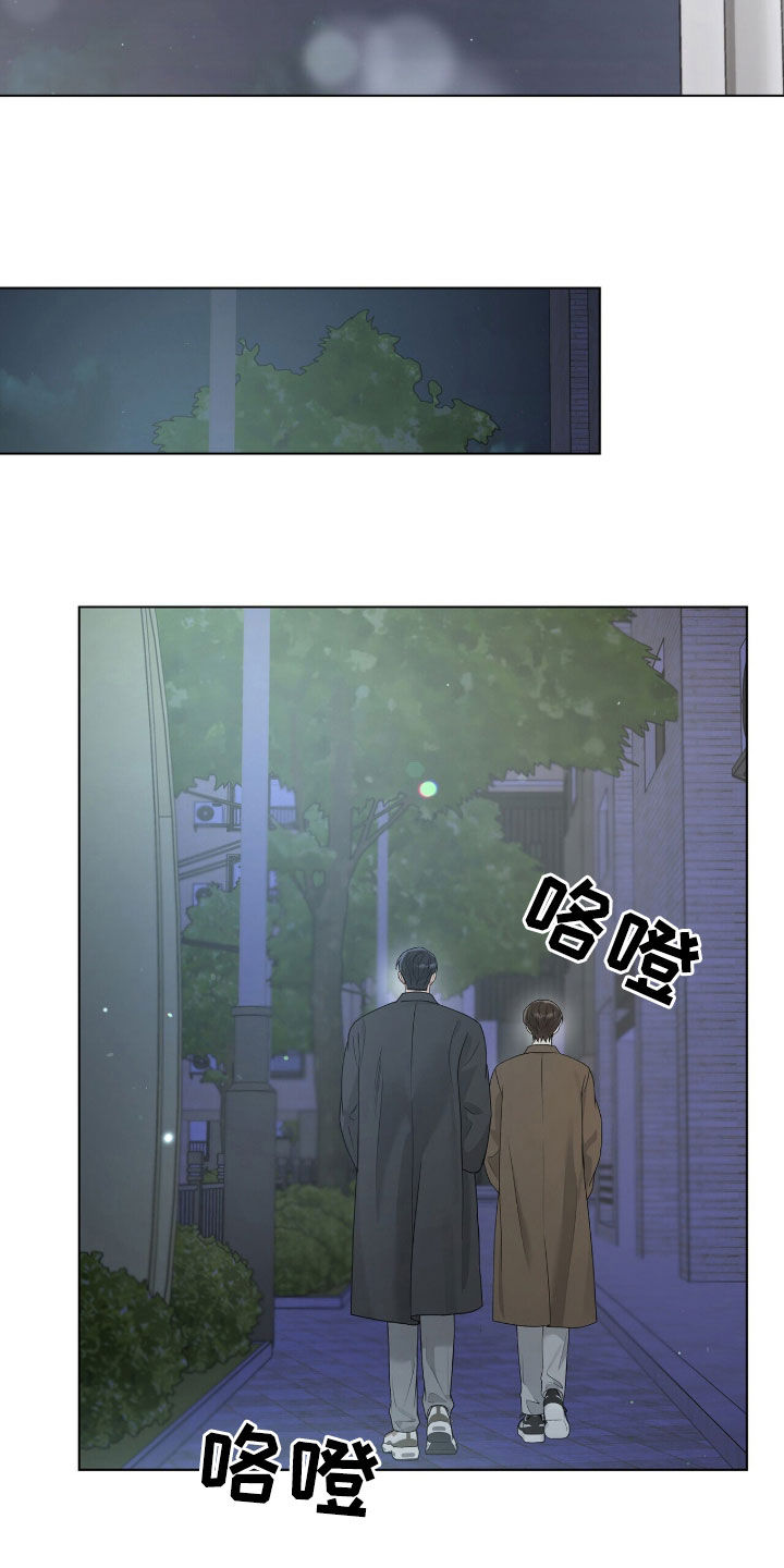 记账免费漫画,第63章：偷偷亲一下5图