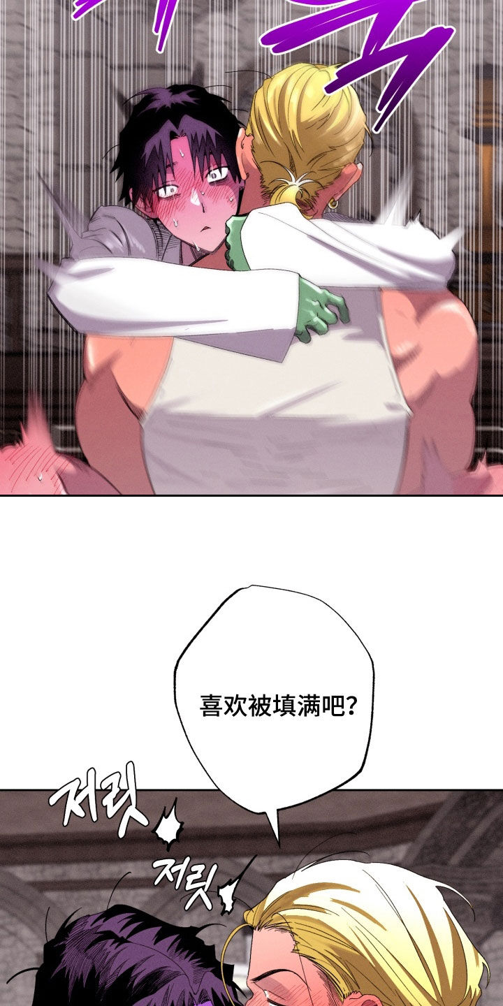 博士的家2小游戏漫画,第39章：可以原谅4图