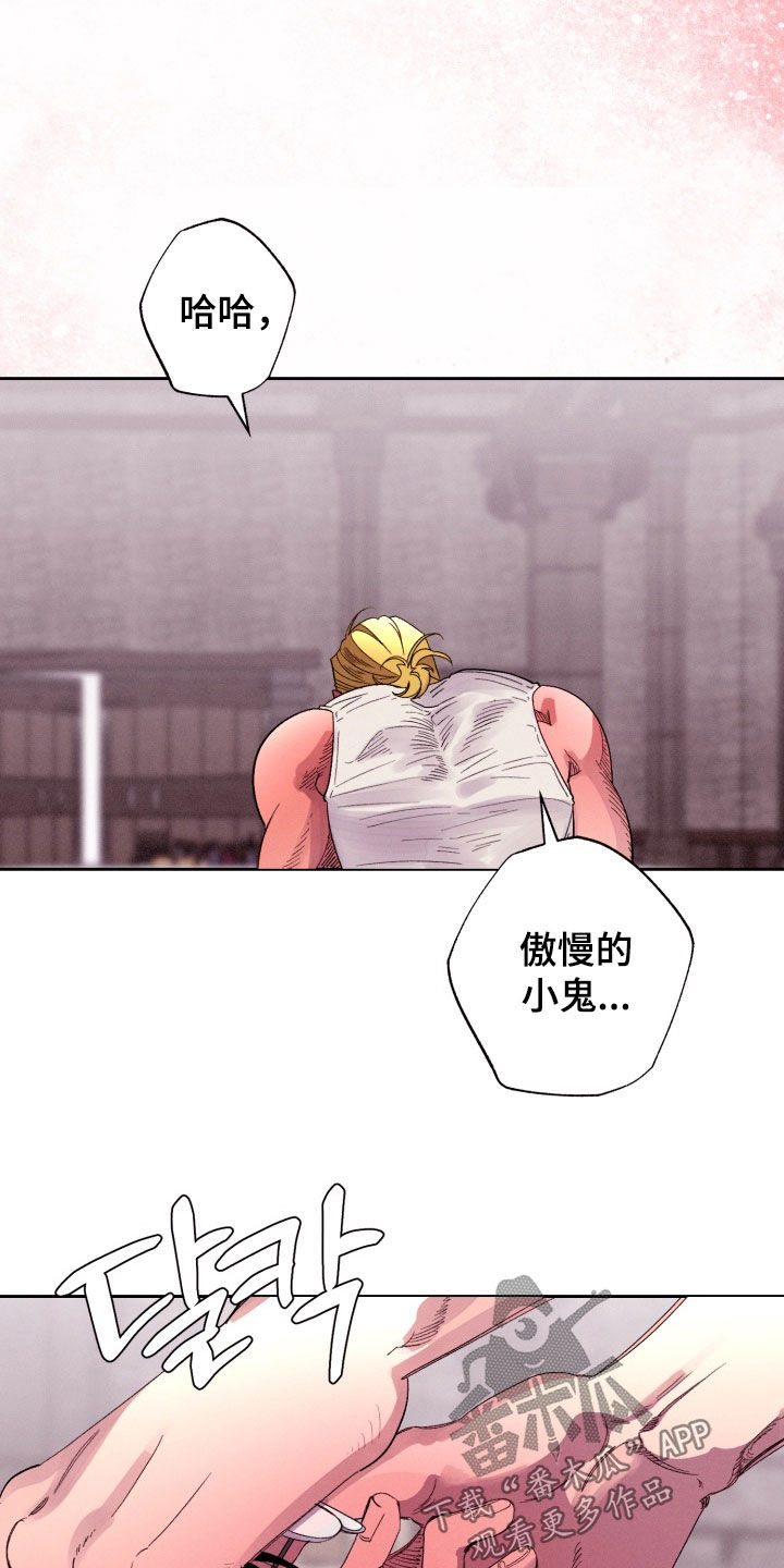 博士的家2小游戏漫画,第39章：可以原谅1图