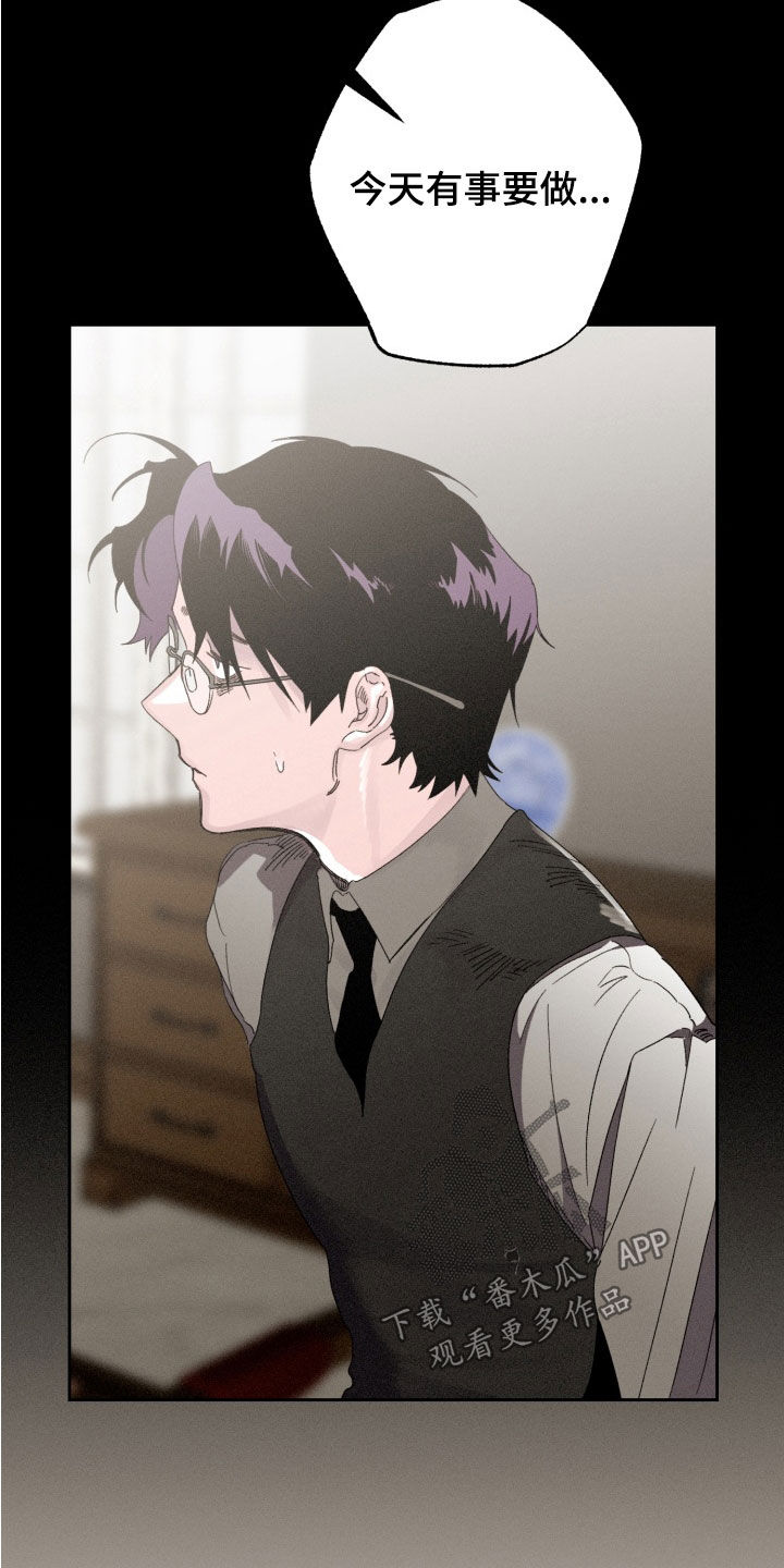 博士的意思古义和今义漫画,第40章：拒绝（第一季完结）4图