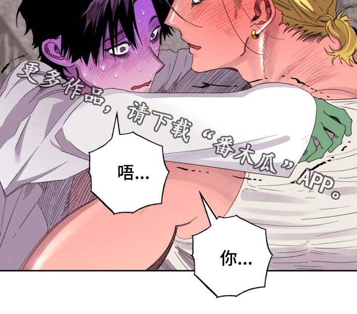 博士的家2小游戏漫画,第39章：可以原谅5图